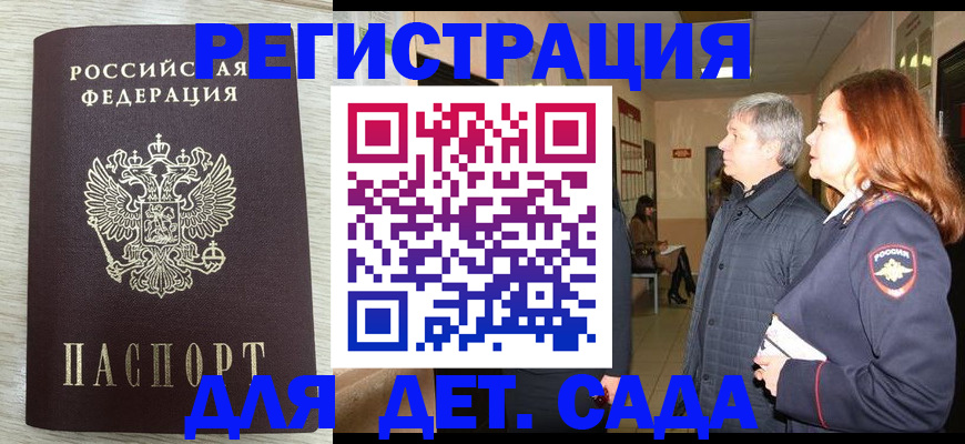 временная регистрация госуслуги в Урени