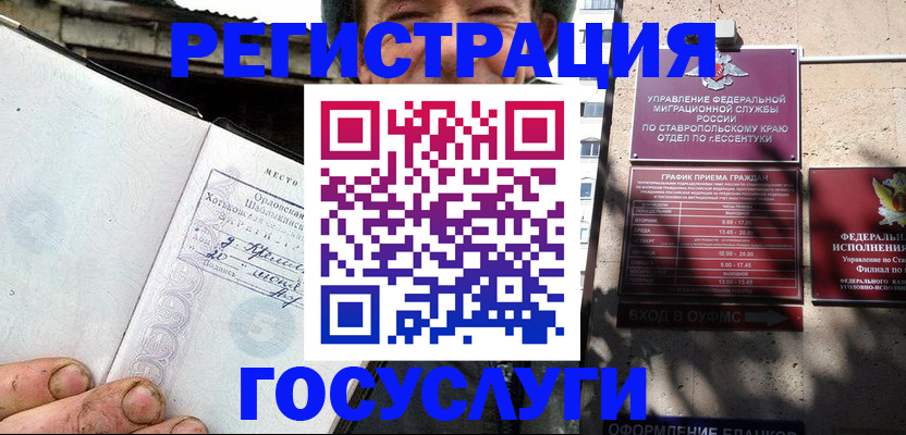 прописка поиск в Урени