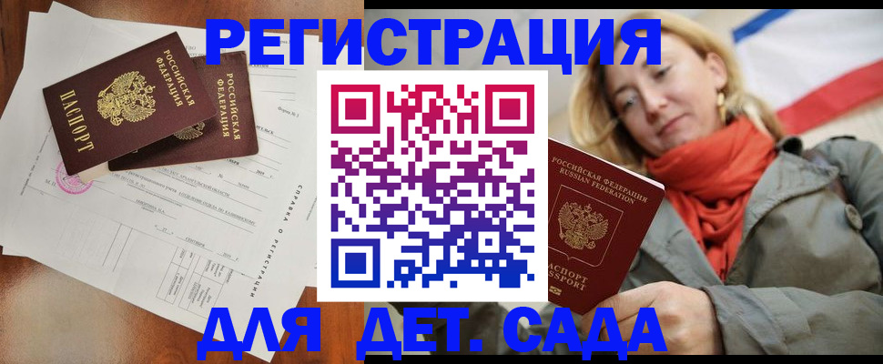 временная регистрация госуслуги в Урени