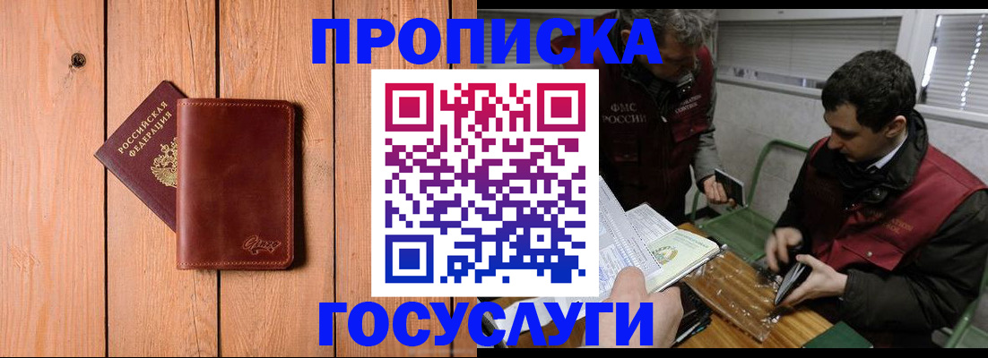 найти адрес прописки в Урени